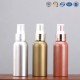 30ml, 50ml, 100ml, 120ml, 150ml Perfume Aluminum Bottle